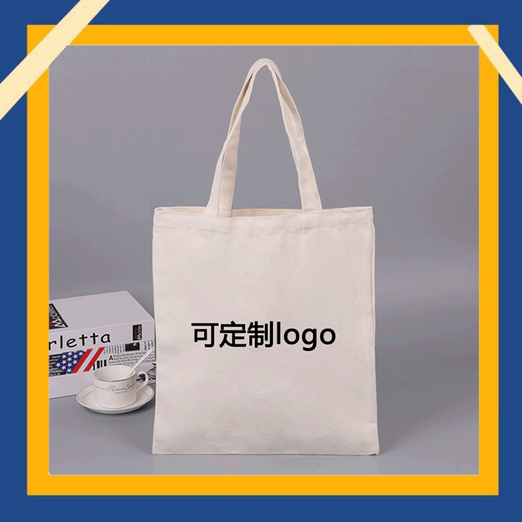 帆布手提袋子