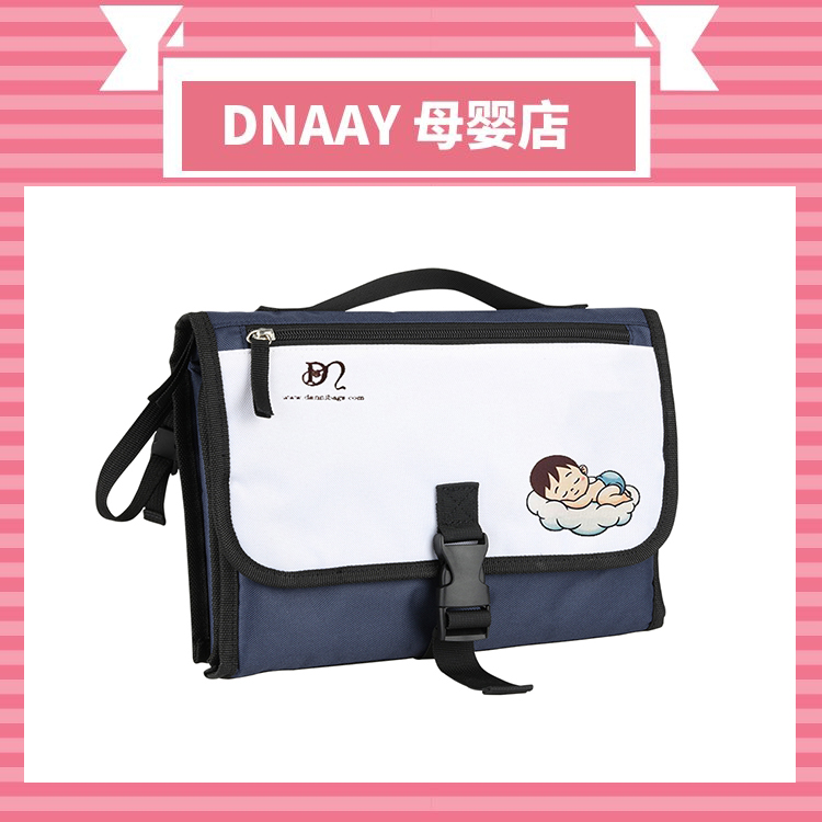 蓝色尿布包