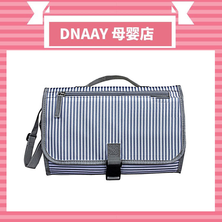 蓝色竖条纹尿布包