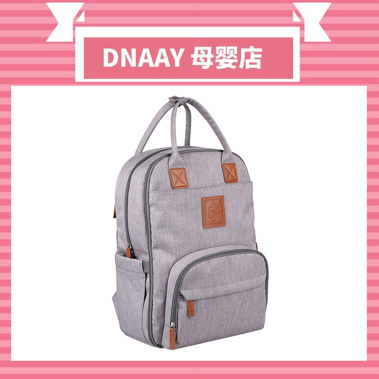 灰色多功能妈咪背包