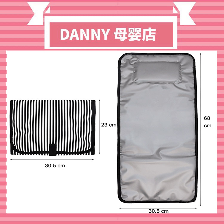 简易款黑白条纹尿布垫