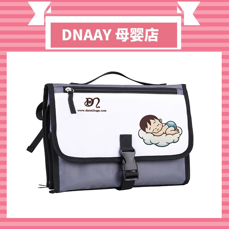 灰色尿布包