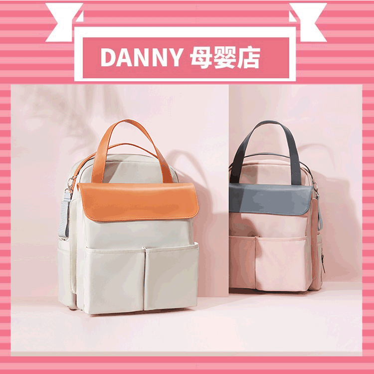 大容量背包外出母婴包